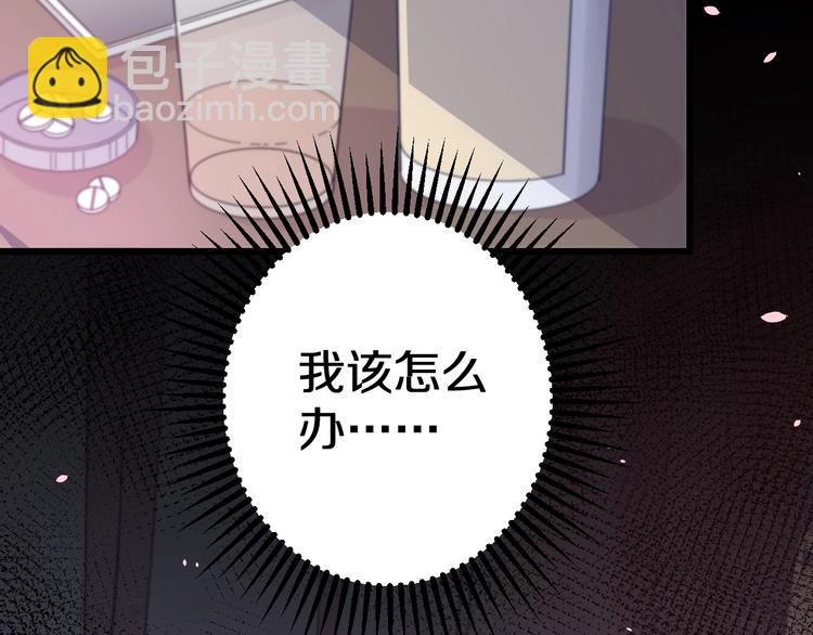 第17话 开不了口让他知道(1/3)-第18话