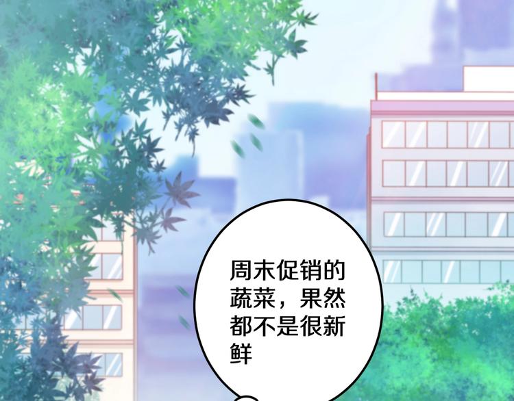 第17话 开不了口让他知道(1/3)-第18话