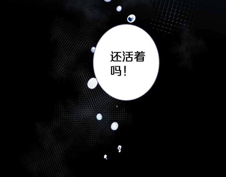 第17话 开不了口让他知道(1/3)-第18话