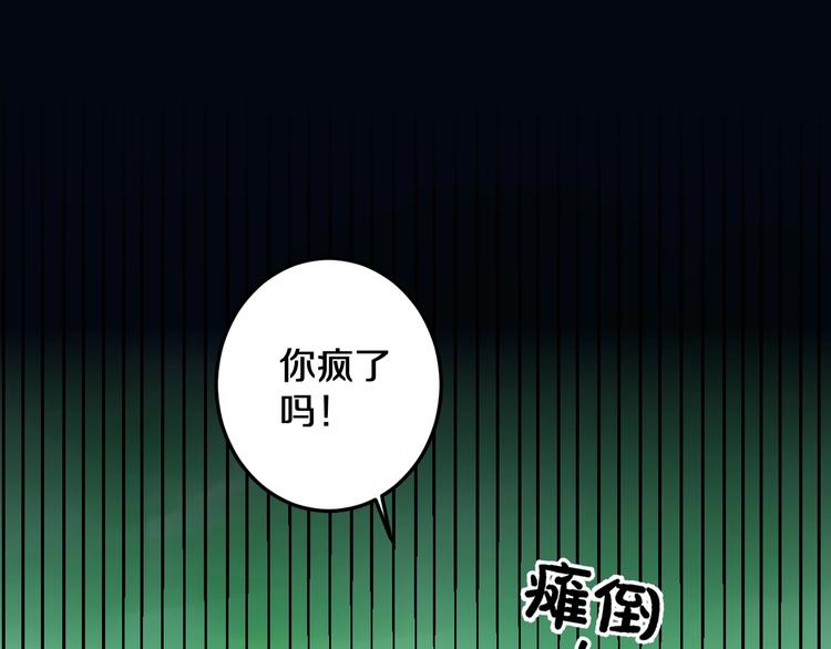 第17话 开不了口让他知道(1/3)-第18话