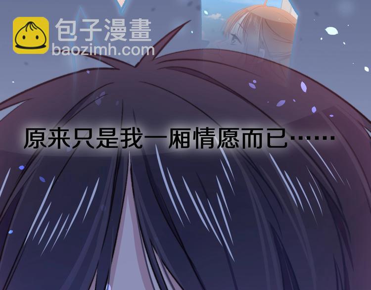 第17话 开不了口让他知道(1/3)-第18话