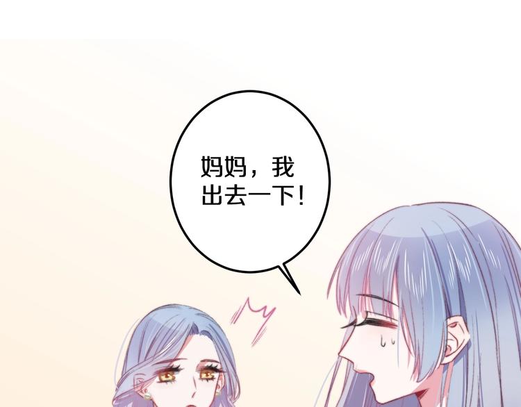 第19话 可爱的TA(1/2)-第20话