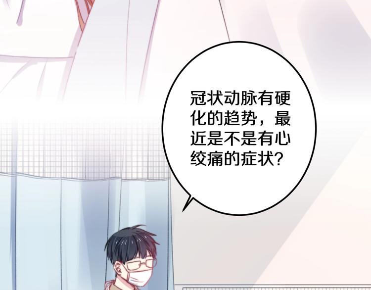 第19话 可爱的TA(1/2)-第20话