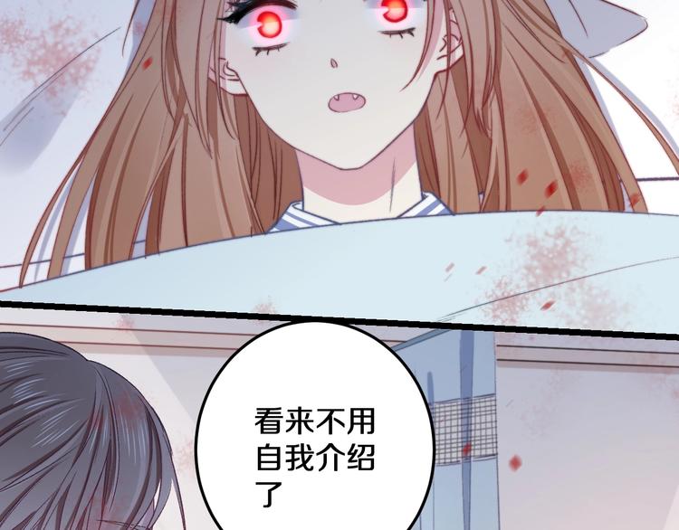 第19话 可爱的TA(1/2)-第20话