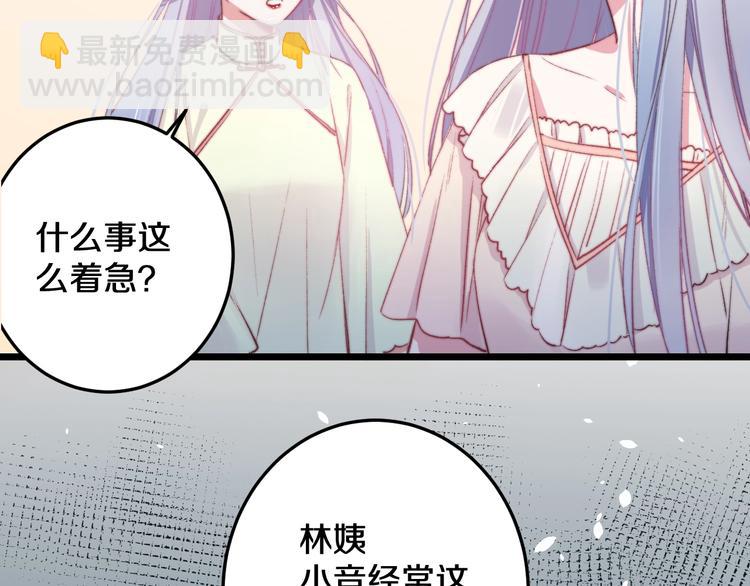 第19话 可爱的TA(1/2)-第20话