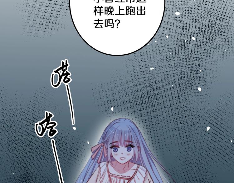 第19话 可爱的TA(1/2)-第20话