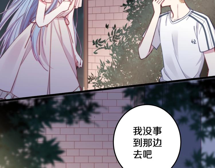 第19话 可爱的TA(1/2)-第20话