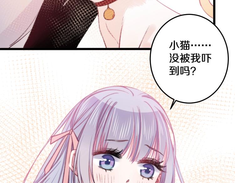 第19话 可爱的TA(1/2)-第20话