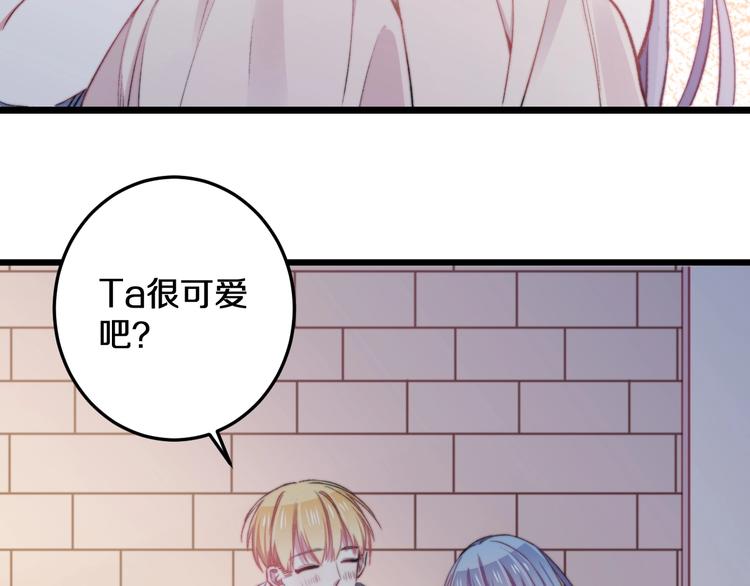 第19话 可爱的TA(1/2)-第20话