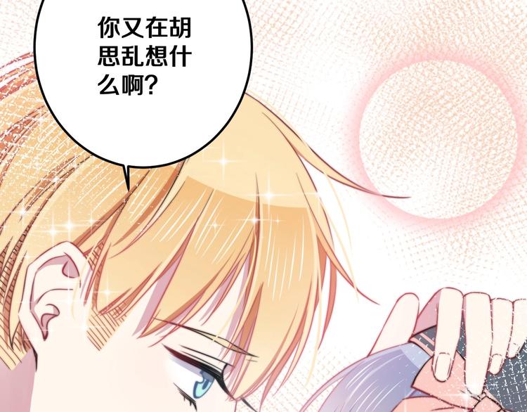 第21话 我会陪在你身边(1/3)-第22话