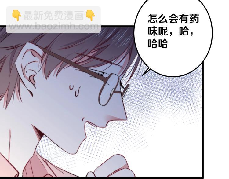 第22话 夜潜(1/2)-第24话