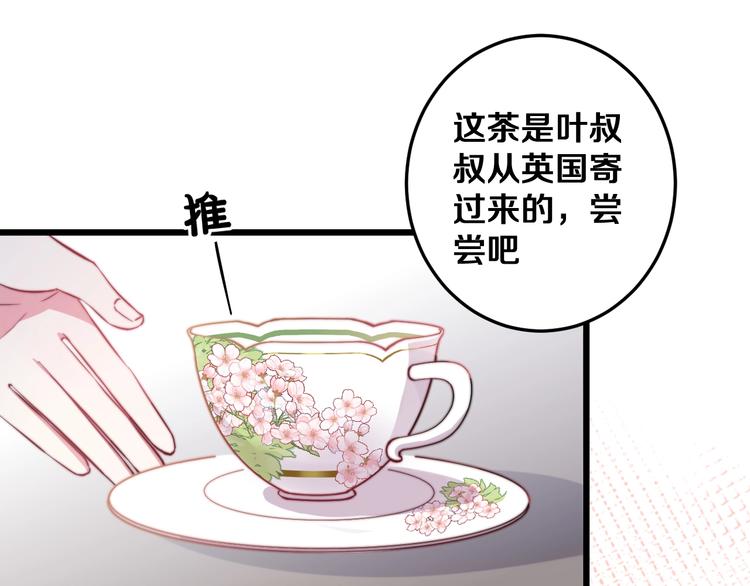 第22话 夜潜(1/2)-第24话