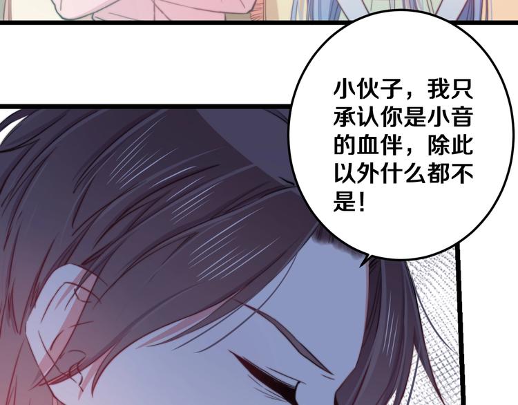 第24话 晚风中的情愫(1/2)-第26话