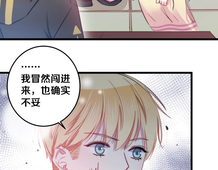 第24话 晚风中的情愫(1/2)-第26话