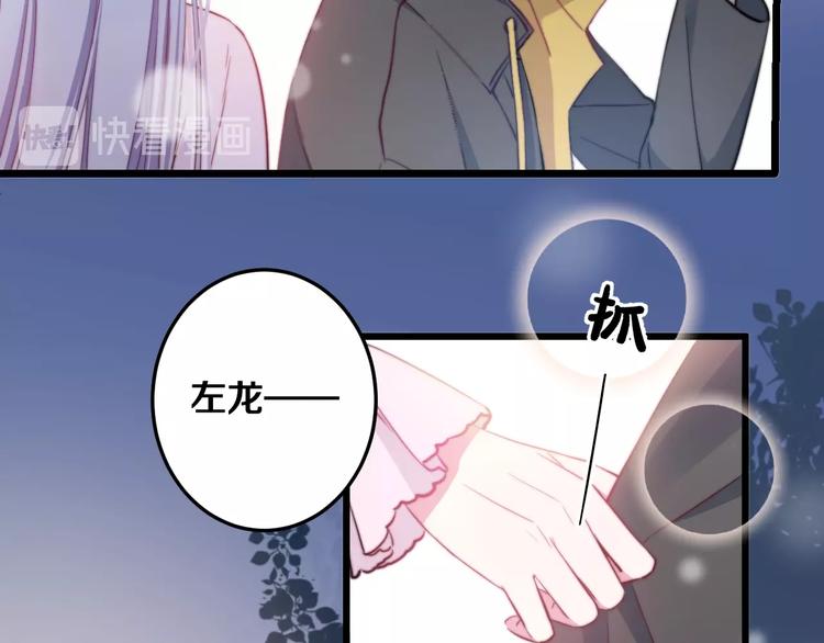 第24话 晚风中的情愫(1/2)-第26话