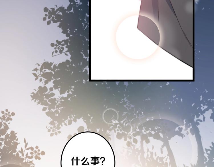 第24话 晚风中的情愫(1/2)-第26话