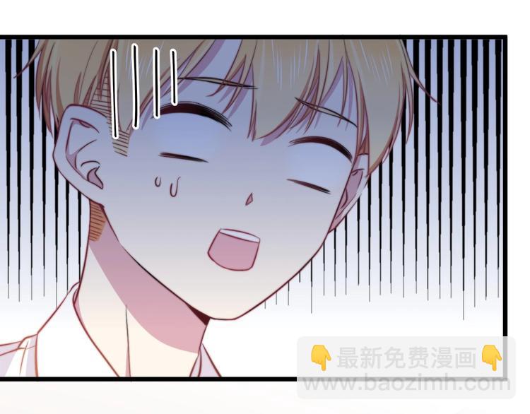 第26话 你再说一遍？(1/3)-第28话