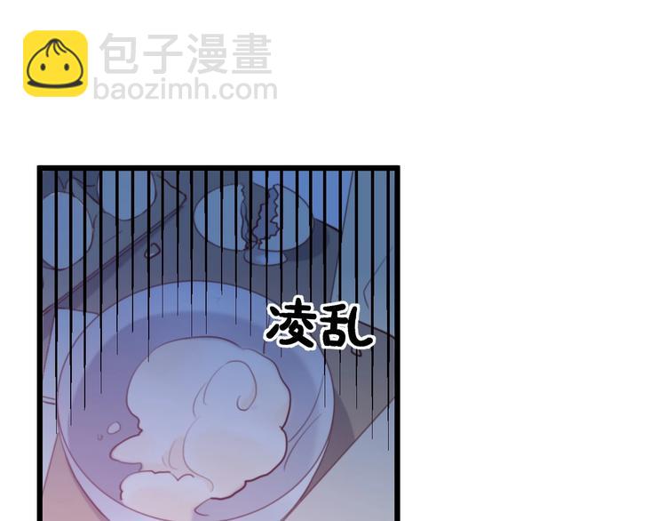 第26话 你再说一遍？(1/3)-第28话