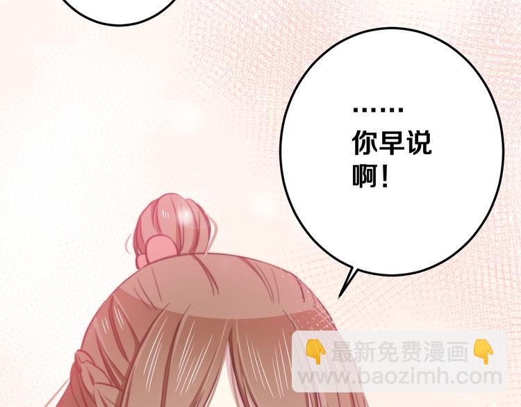 第28话 我是你的麻烦吗？(1/3)-第30话