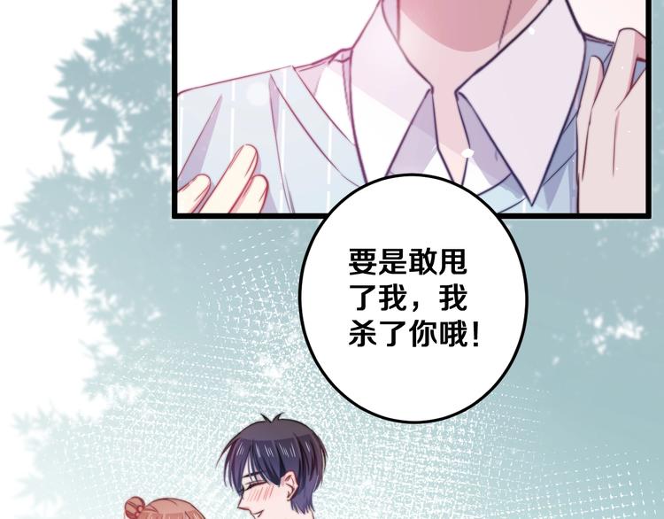 第28话 我是你的麻烦吗？(1/3)-第30话