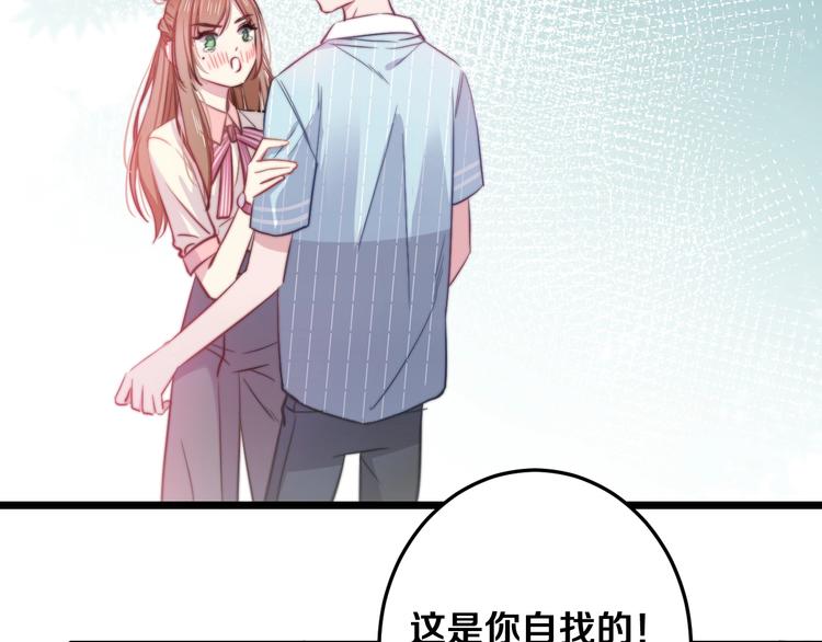 第28话 我是你的麻烦吗？(1/3)-第30话