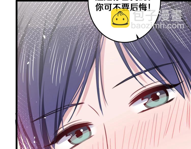 第28话 我是你的麻烦吗？(1/3)-第30话