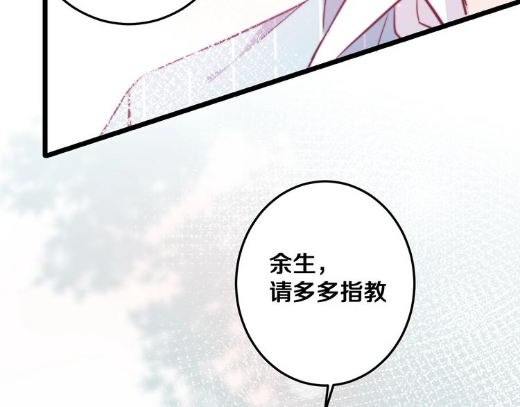 第28话 我是你的麻烦吗？(1/3)-第30话