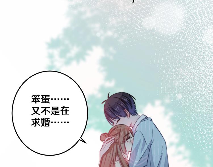 第28话 我是你的麻烦吗？(1/3)-第30话