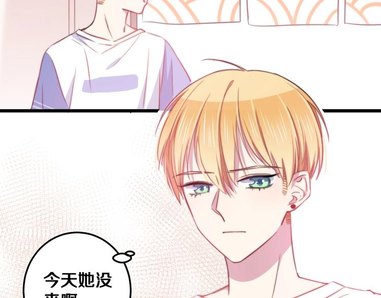 第28话 我是你的麻烦吗？(1/3)-第30话