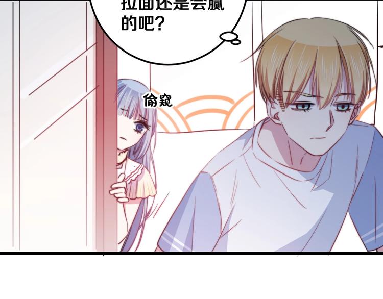 第28话 我是你的麻烦吗？(1/3)-第30话