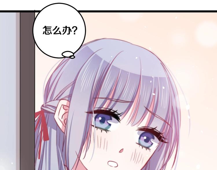 第28话 我是你的麻烦吗？(1/3)-第30话
