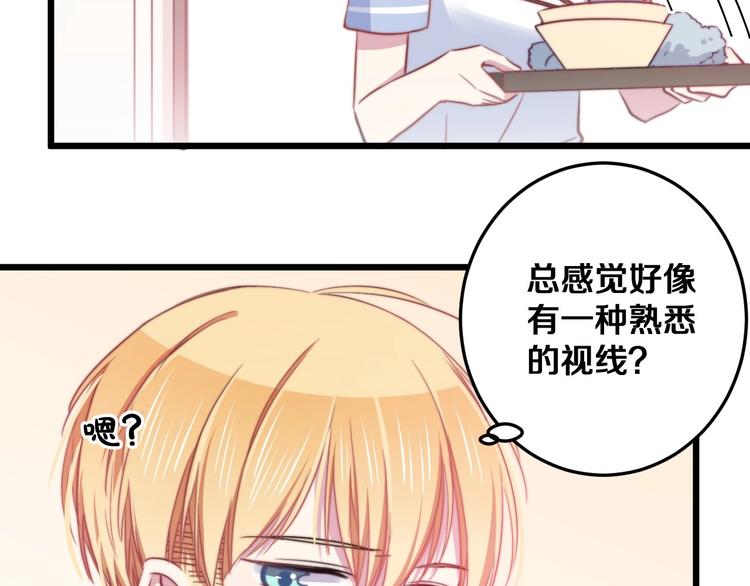 第28话 我是你的麻烦吗？(1/3)-第30话