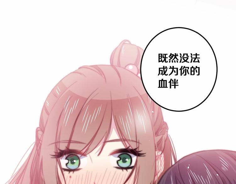 第28话 我是你的麻烦吗？(1/3)-第30话