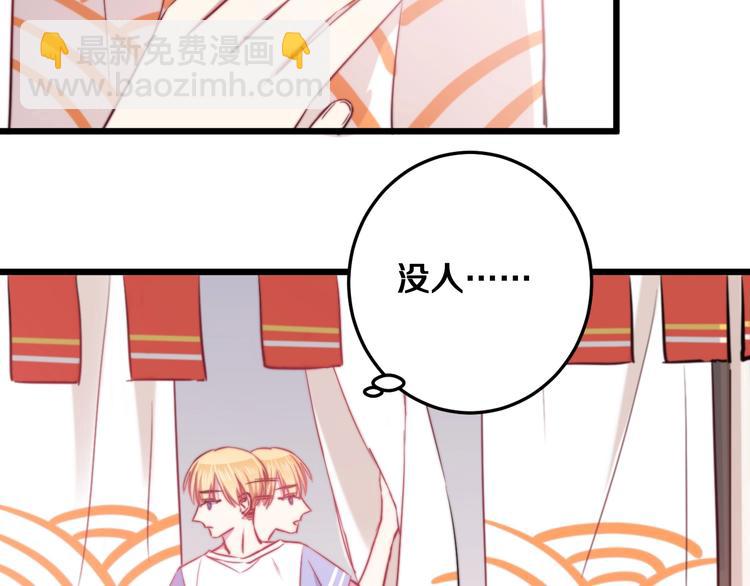 第28话 我是你的麻烦吗？(1/3)-第30话