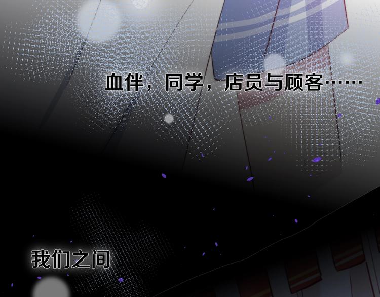 第28话 我是你的麻烦吗？(1/3)-第30话