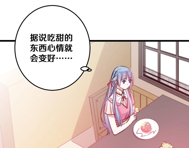第28话 我是你的麻烦吗？(1/3)-第30话