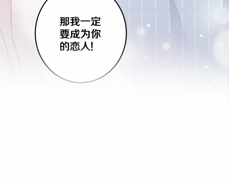第28话 我是你的麻烦吗？(1/3)-第30话