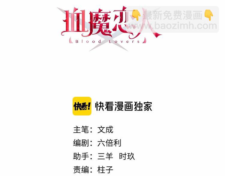 第28话 我是你的麻烦吗？(1/3)-第30话