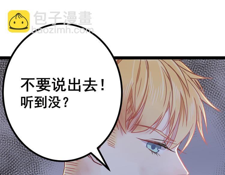 第3话 无处安放的关心(1/3)-第4话