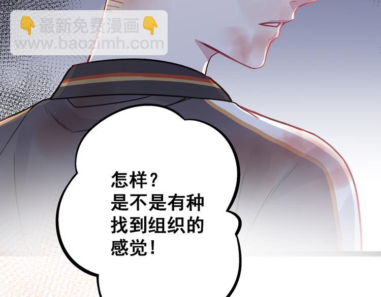 第3话 无处安放的关心(1/3)-第4话