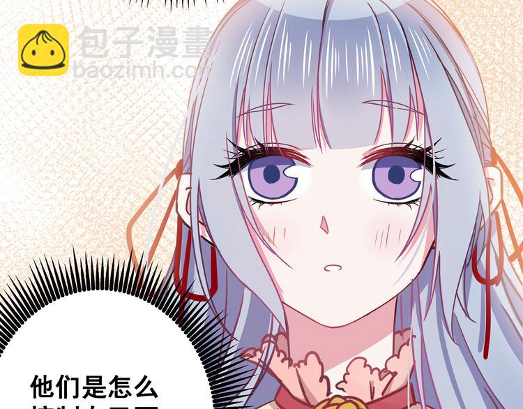 第3话 无处安放的关心(1/3)-第4话