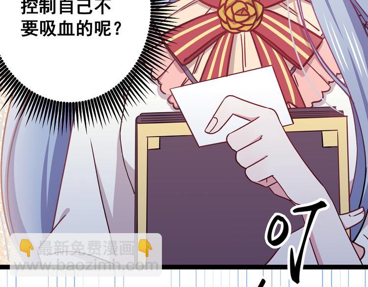 第3话 无处安放的关心(1/3)-第4话