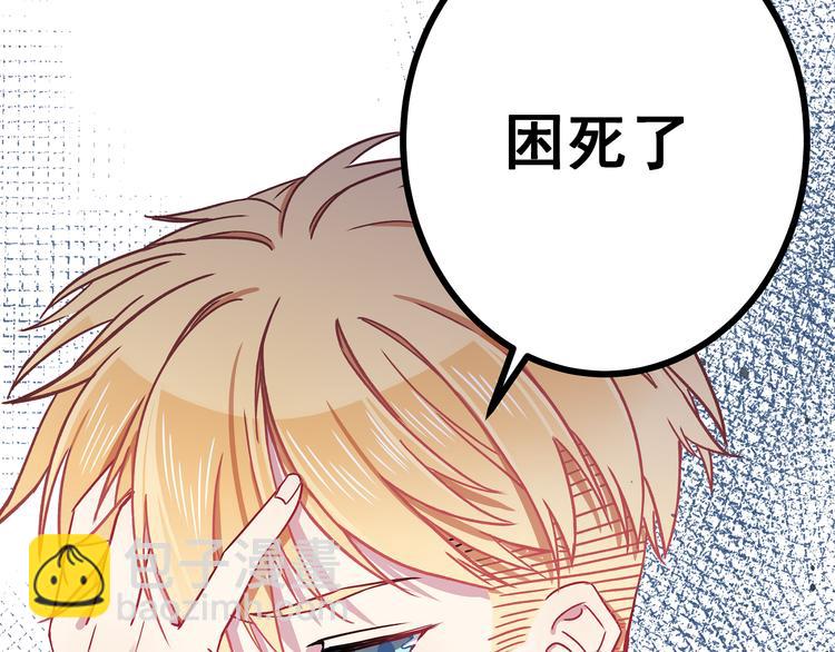 第3话 无处安放的关心(1/3)-第4话