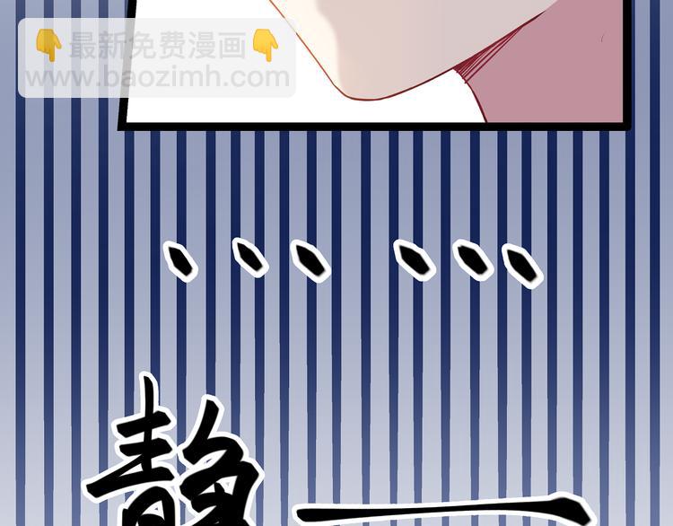 第3话 无处安放的关心(1/3)-第4话