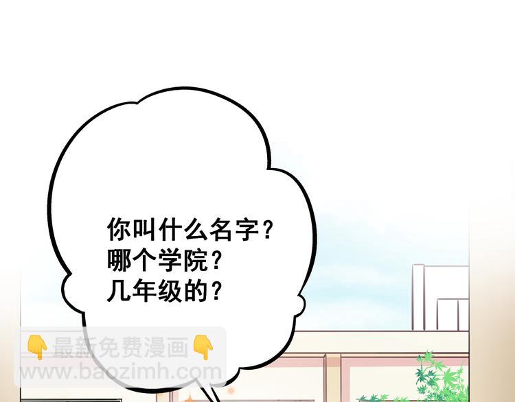 第3话 无处安放的关心(1/3)-第4话