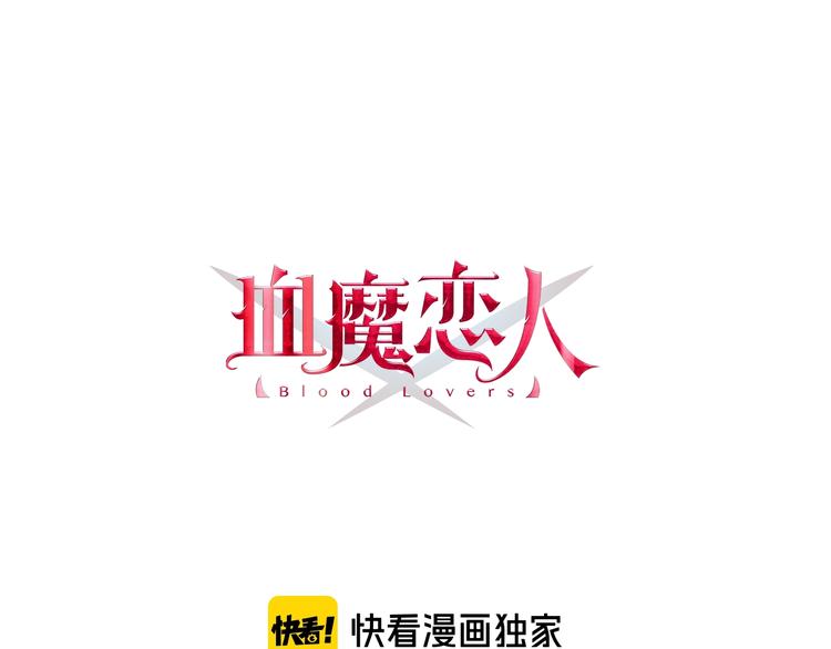 番外 勇者斗恶龙(1/2)-第32话