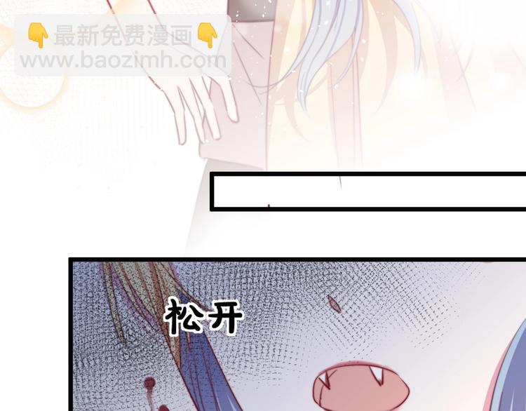 番外 勇者斗恶龙(1/2)-第32话