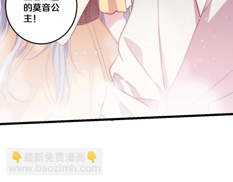 番外 勇者斗恶龙(1/2)-第32话