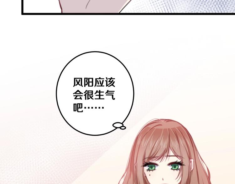 第31话 什么事能比儿媳重要(1/3)-第34话