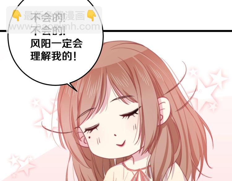 第31话 什么事能比儿媳重要(1/3)-第34话